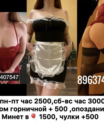 Анкета проститутки Алисочка - Фото 1, Тячев, 20 лет, №10368